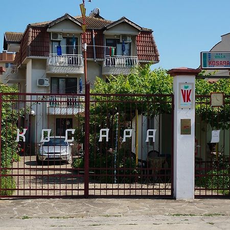سينتس قسطنطين وهيلينا Villa Kosara المظهر الخارجي الصورة